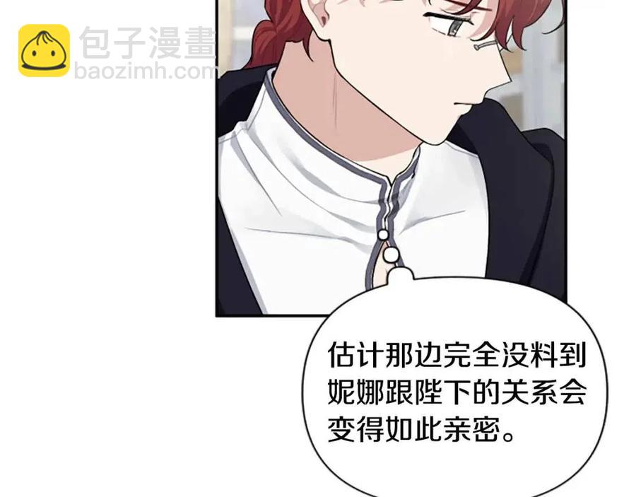 第50话 血的秘密92