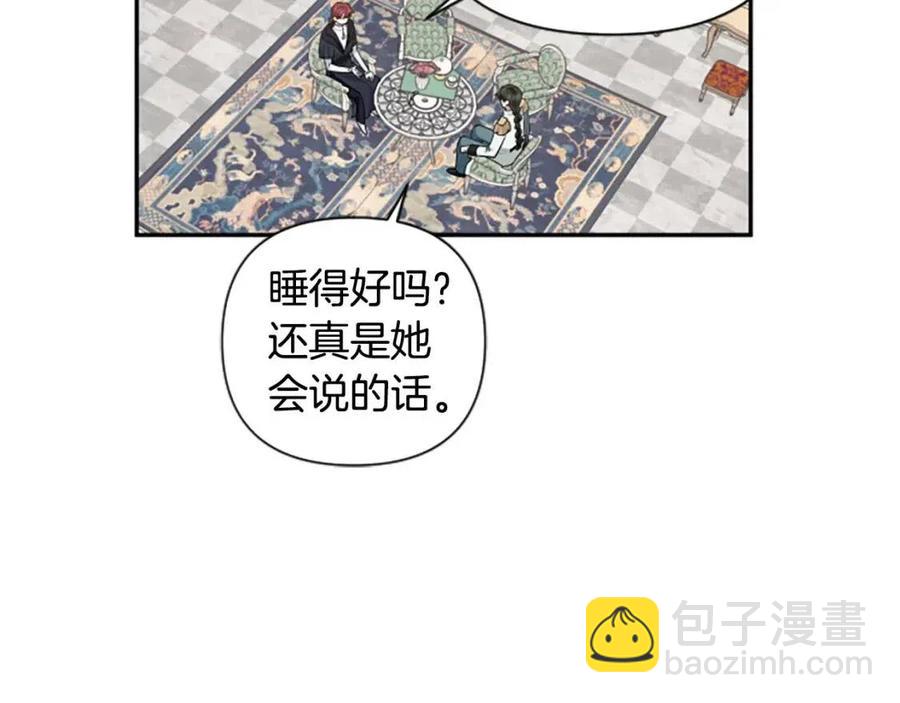 第50话 血的秘密94