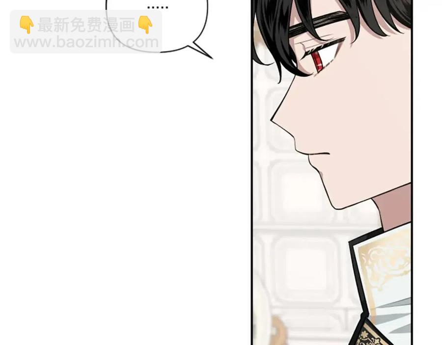 第50话 血的秘密97