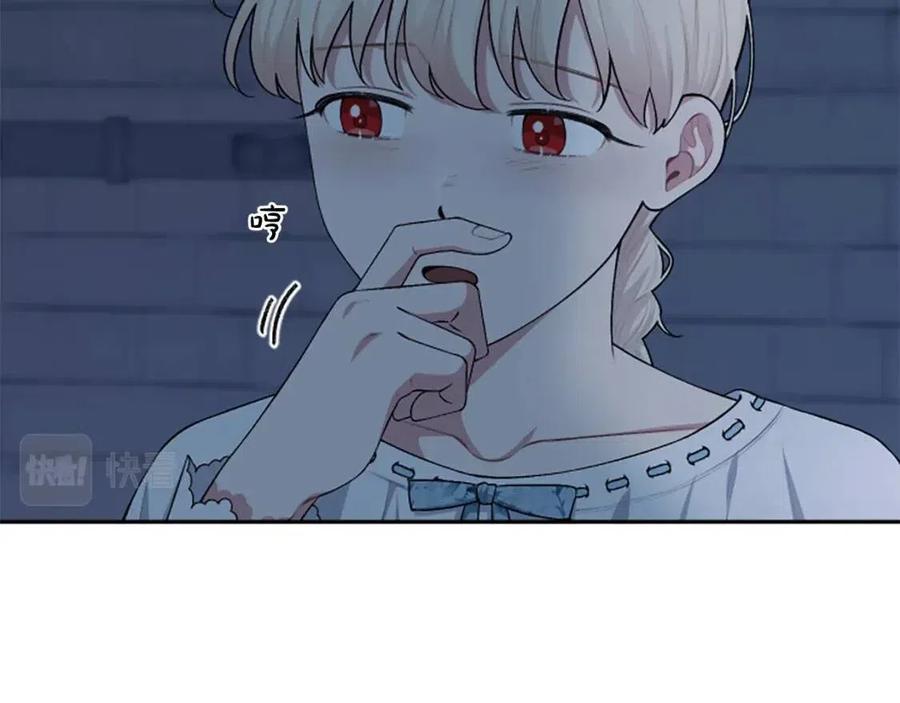 第54话 喜欢你看着我10