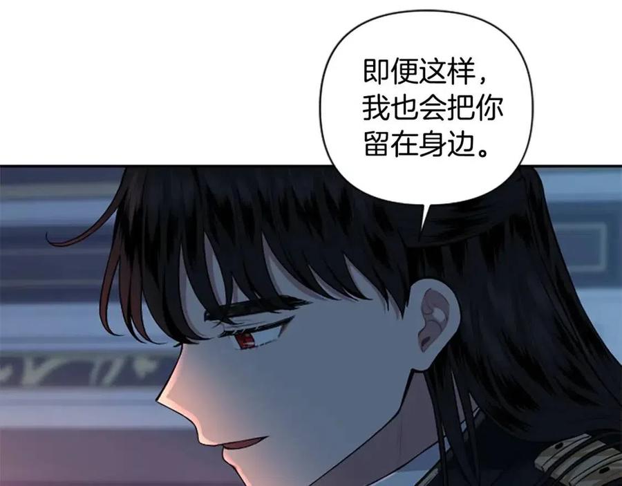 第54话 喜欢你看着我103