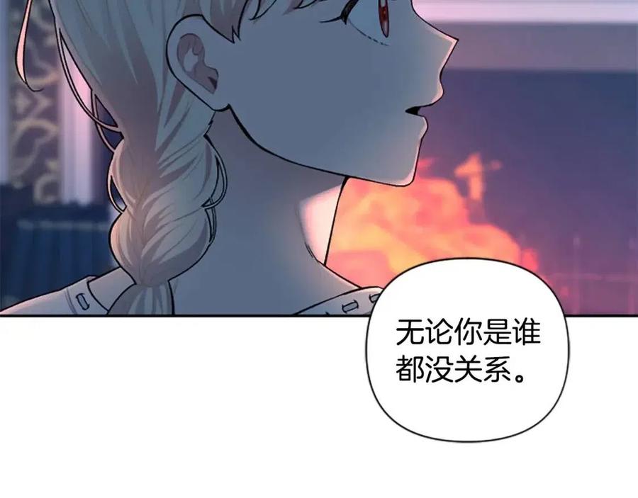 第54话 喜欢你看着我104