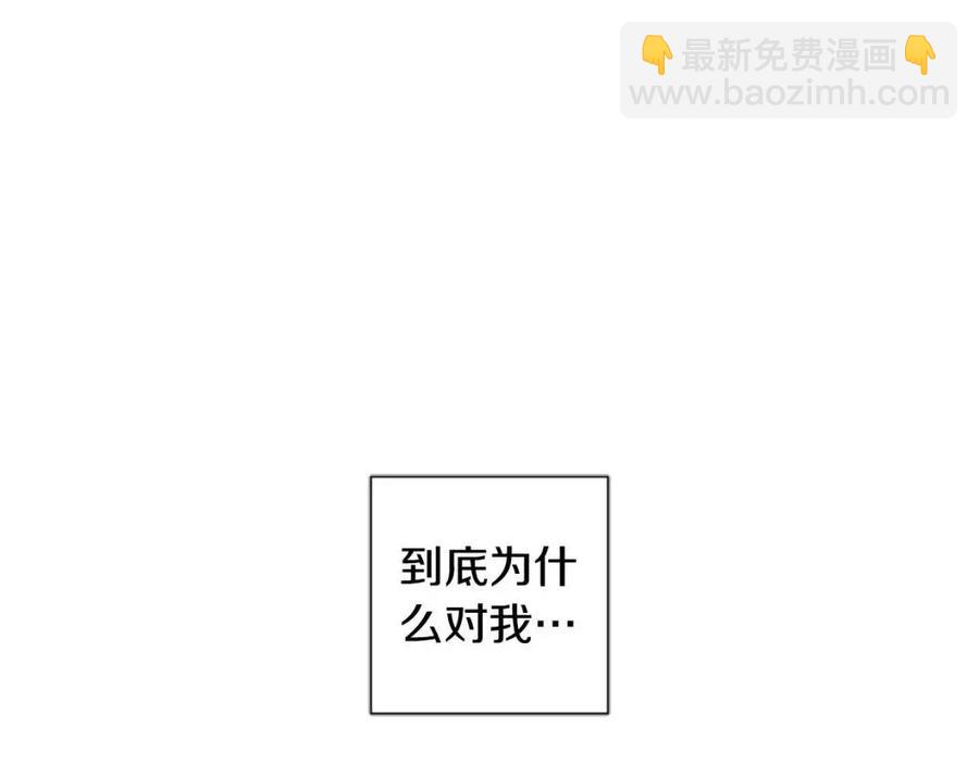 第54话 喜欢你看着我113