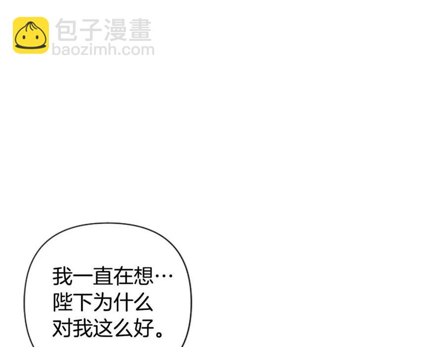 第54话 喜欢你看着我114