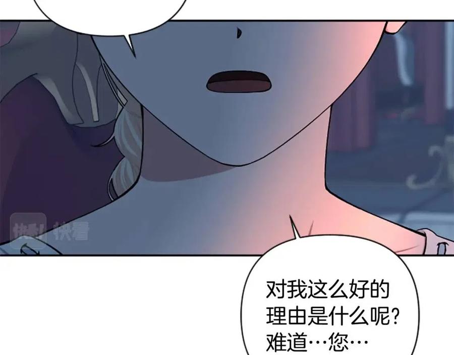 第54话 喜欢你看着我115