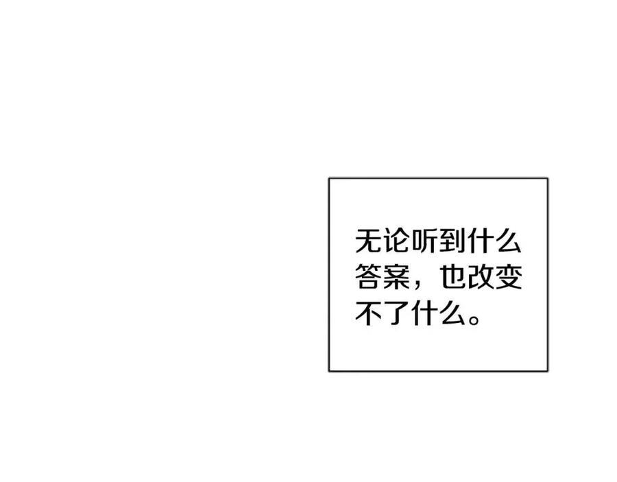 第54话 喜欢你看着我119