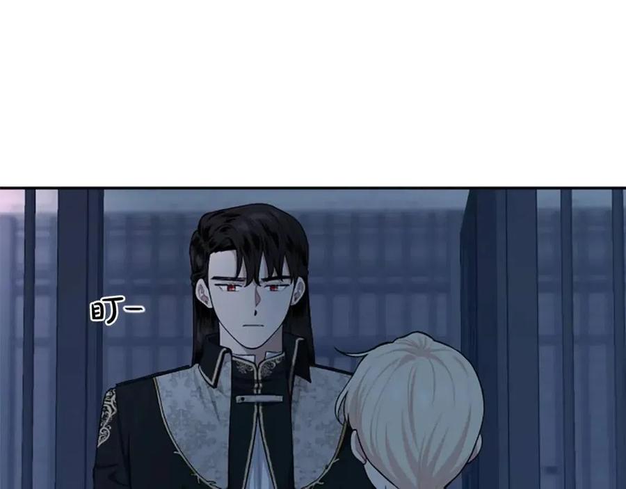 第54话 喜欢你看着我12