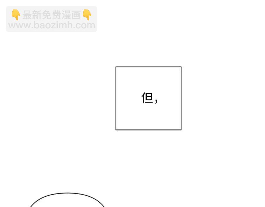 第54话 喜欢你看着我120