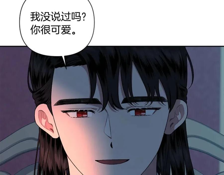 第54话 喜欢你看着我121