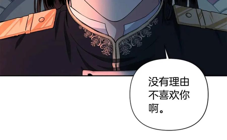 第54话 喜欢你看着我122