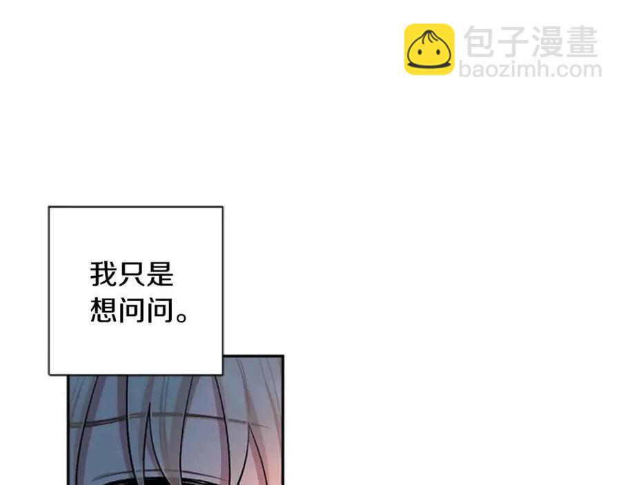 第54话 喜欢你看着我123