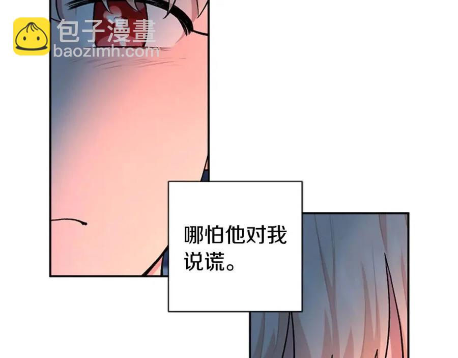 第54话 喜欢你看着我124