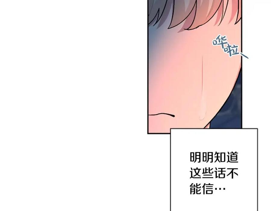 第54话 喜欢你看着我125