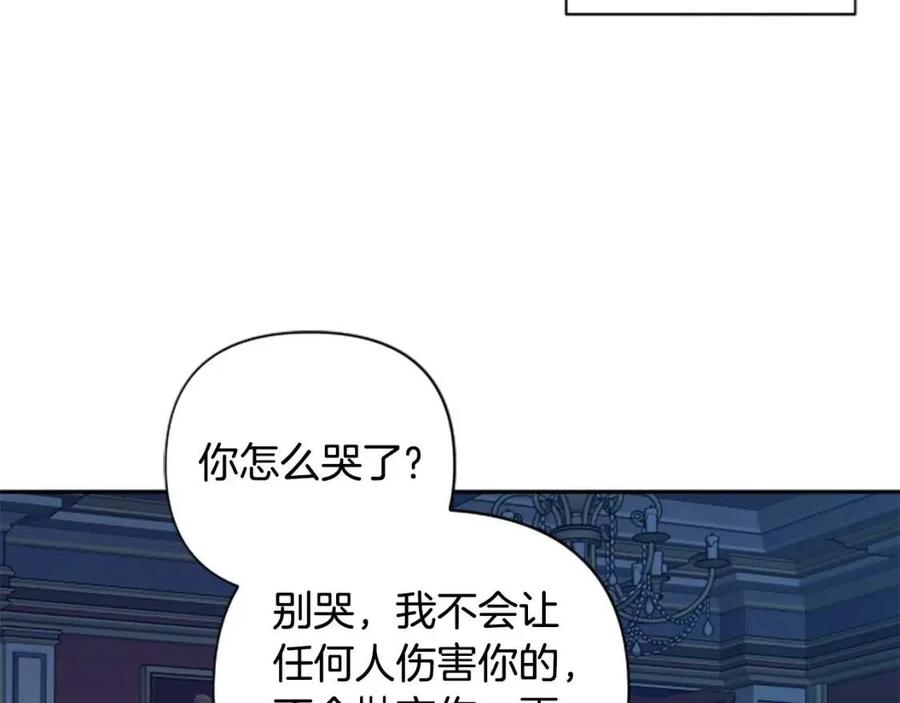 第54话 喜欢你看着我126