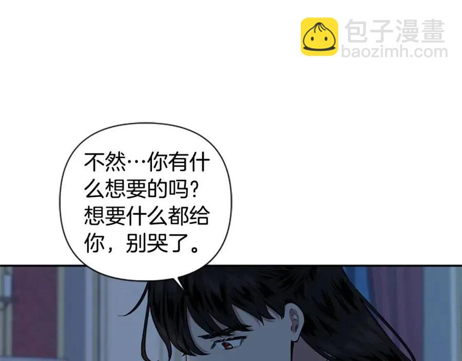 第54话 喜欢你看着我128