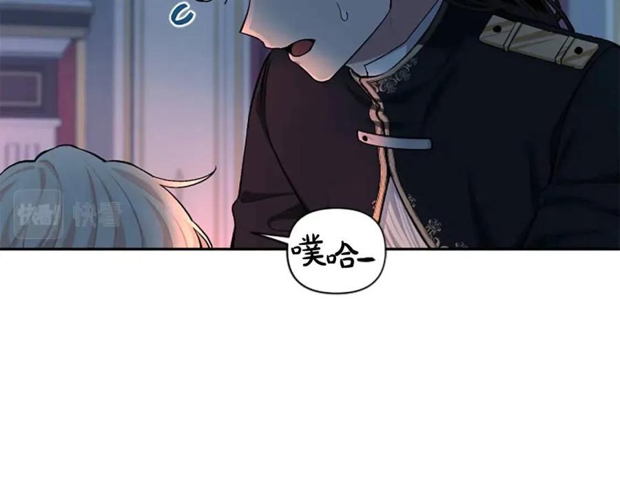 第54话 喜欢你看着我129