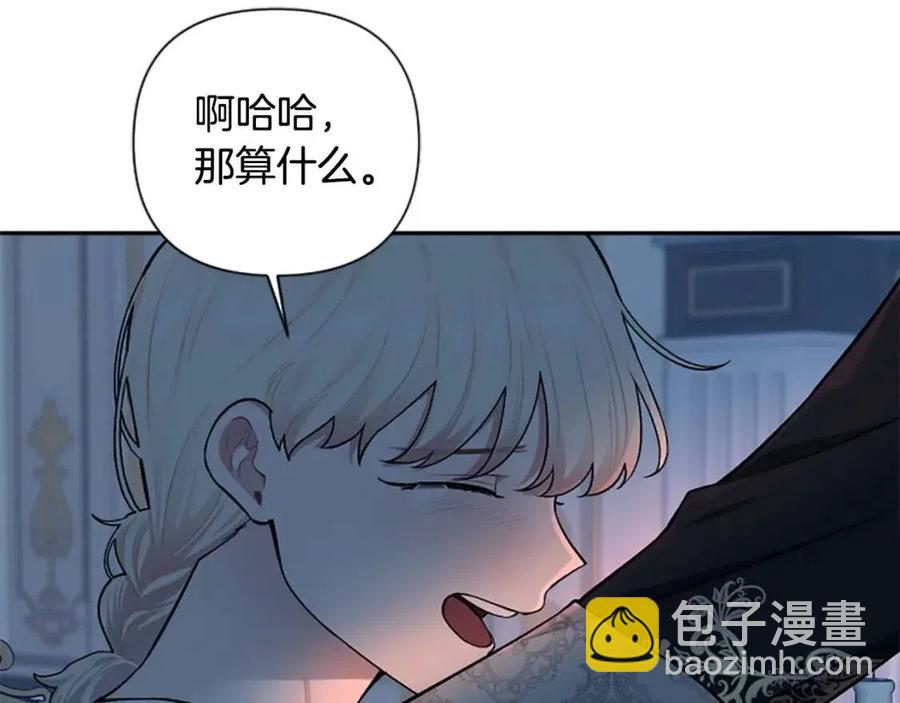 第54话 喜欢你看着我130