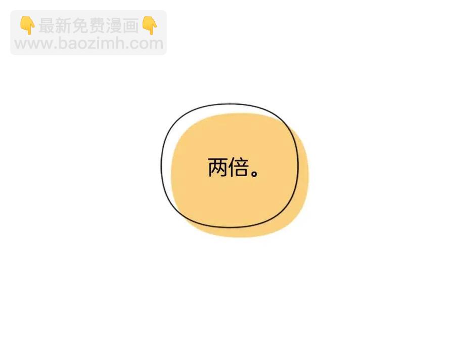 第54话 喜欢你看着我132