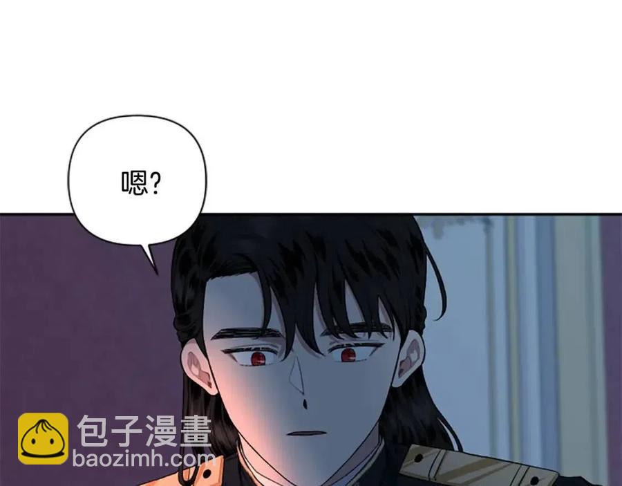 第54话 喜欢你看着我133