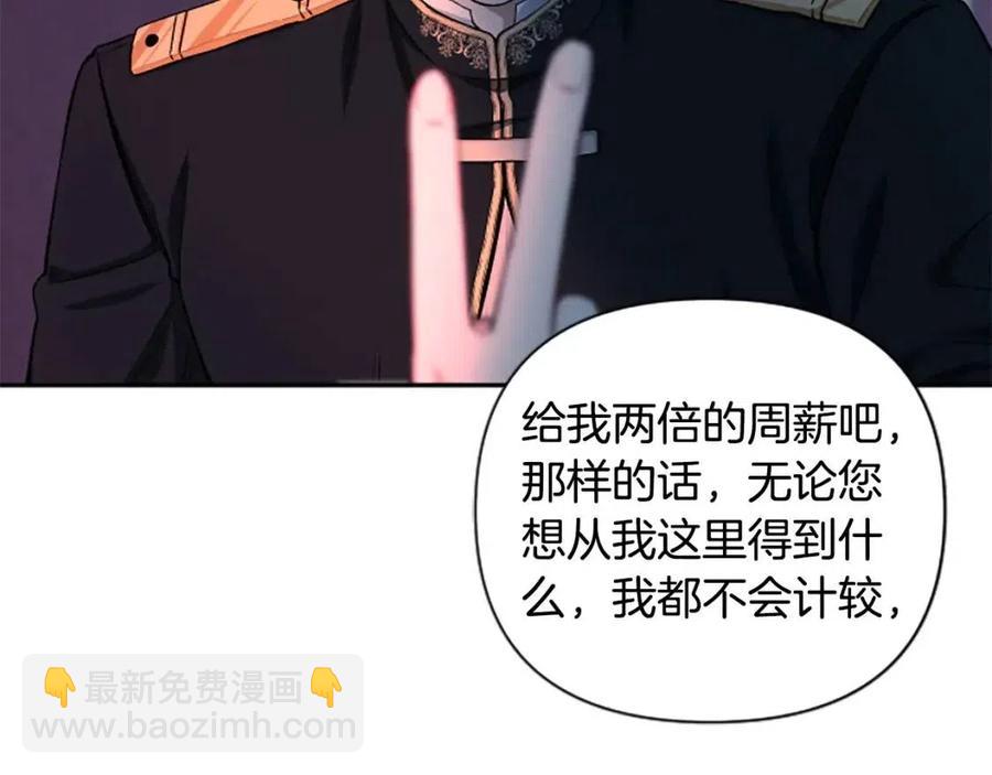 第54话 喜欢你看着我134