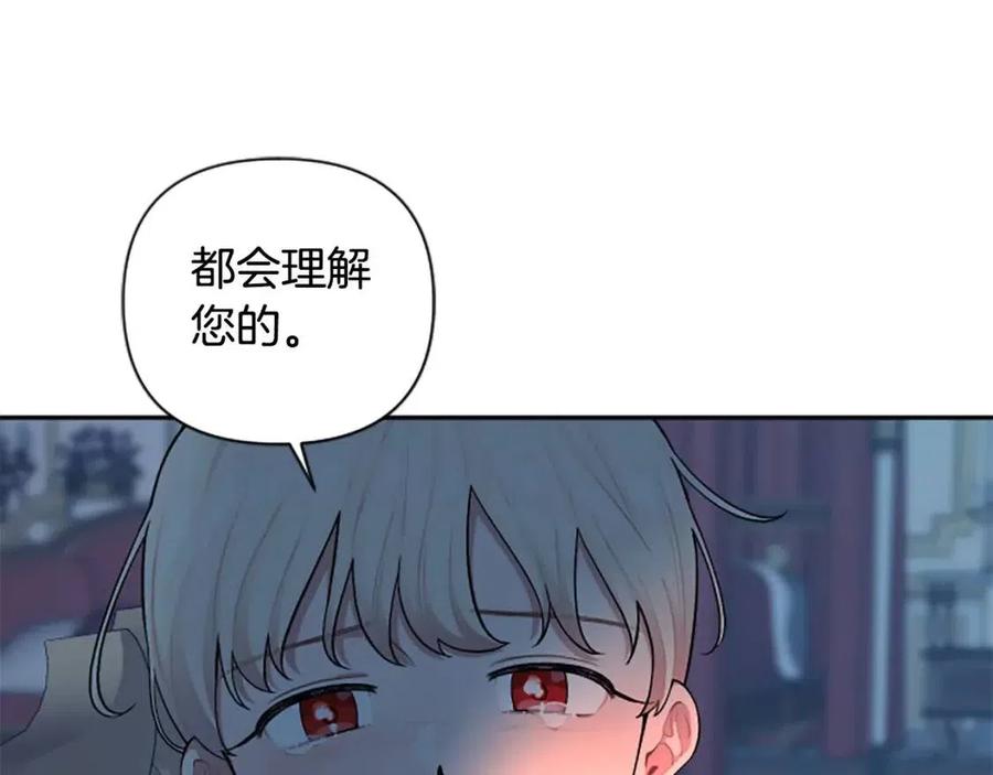 第54话 喜欢你看着我136