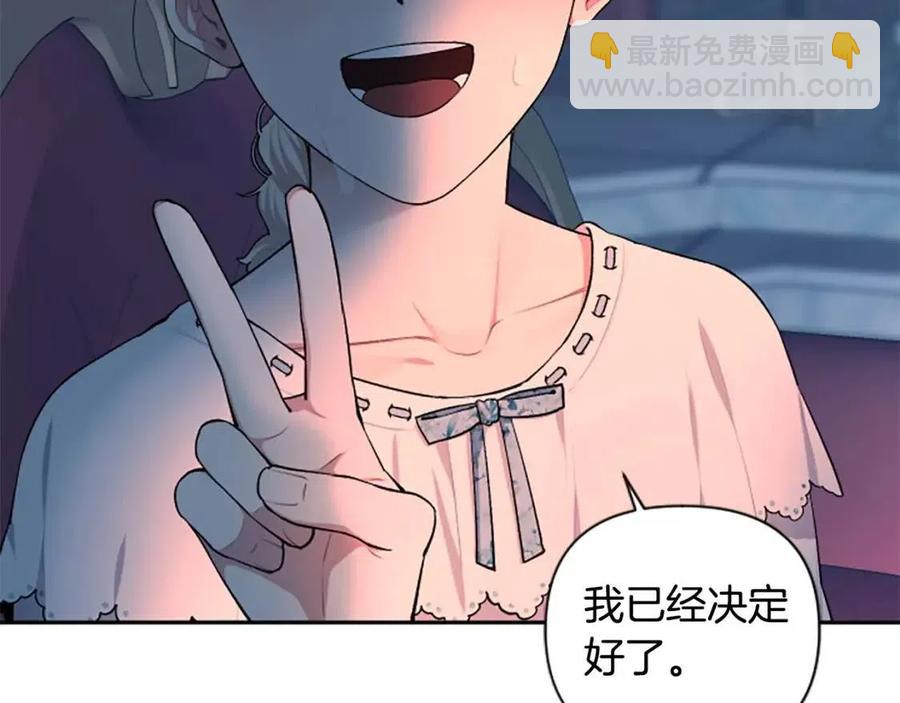 第54话 喜欢你看着我137