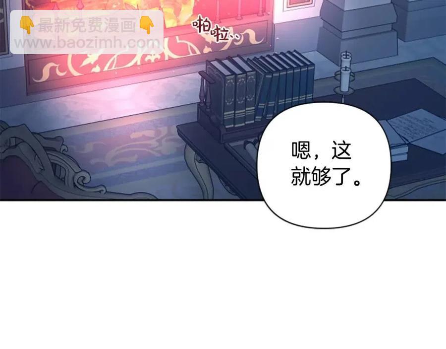 第54话 喜欢你看着我139