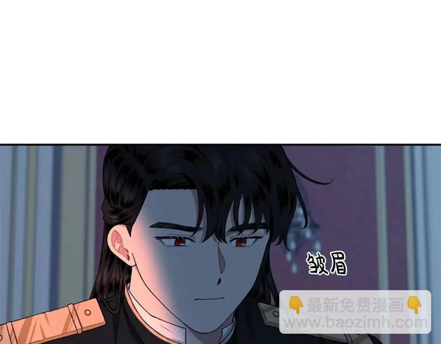 第54话 喜欢你看着我140
