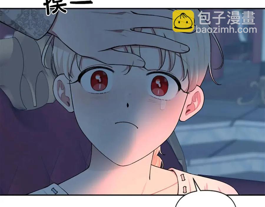 第54话 喜欢你看着我142