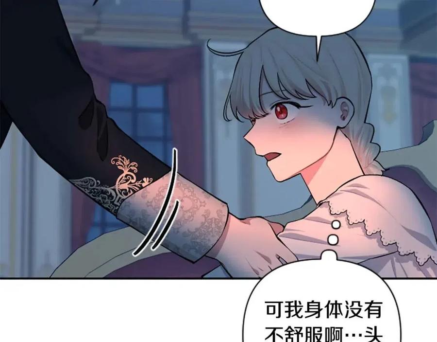 第54话 喜欢你看着我144