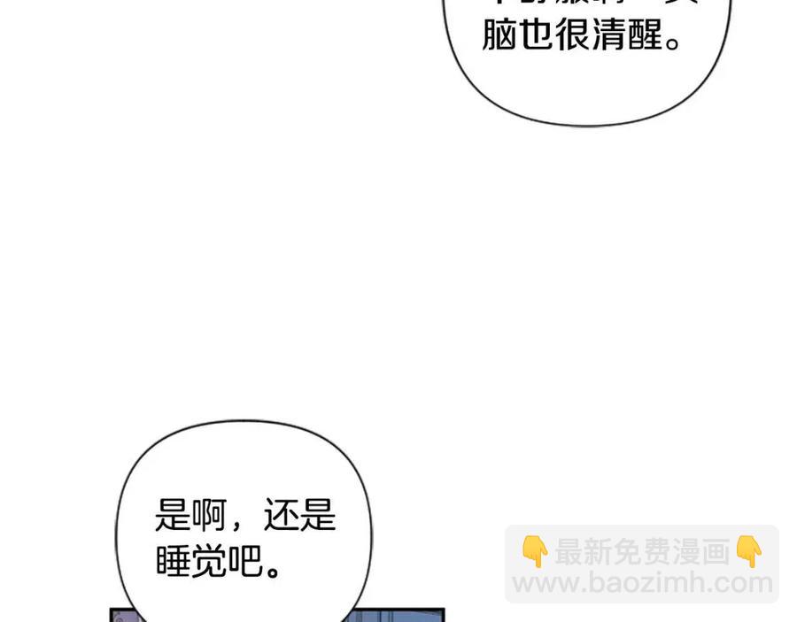 第54话 喜欢你看着我145