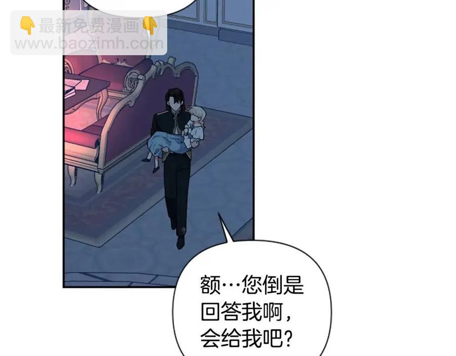 第54话 喜欢你看着我146