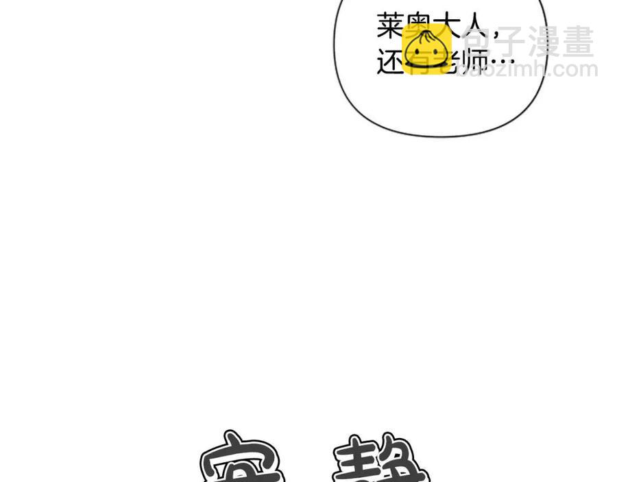 第54话 喜欢你看着我15