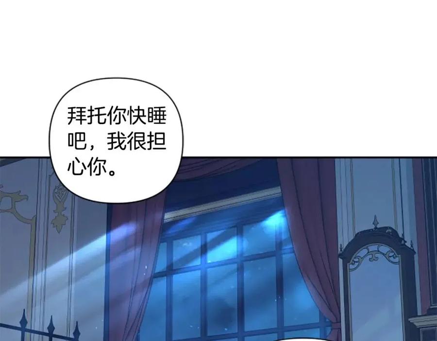 第54话 喜欢你看着我150