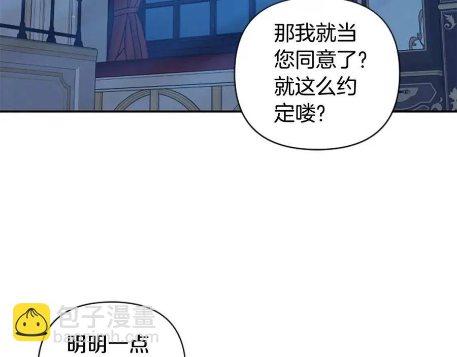 第54话 喜欢你看着我151