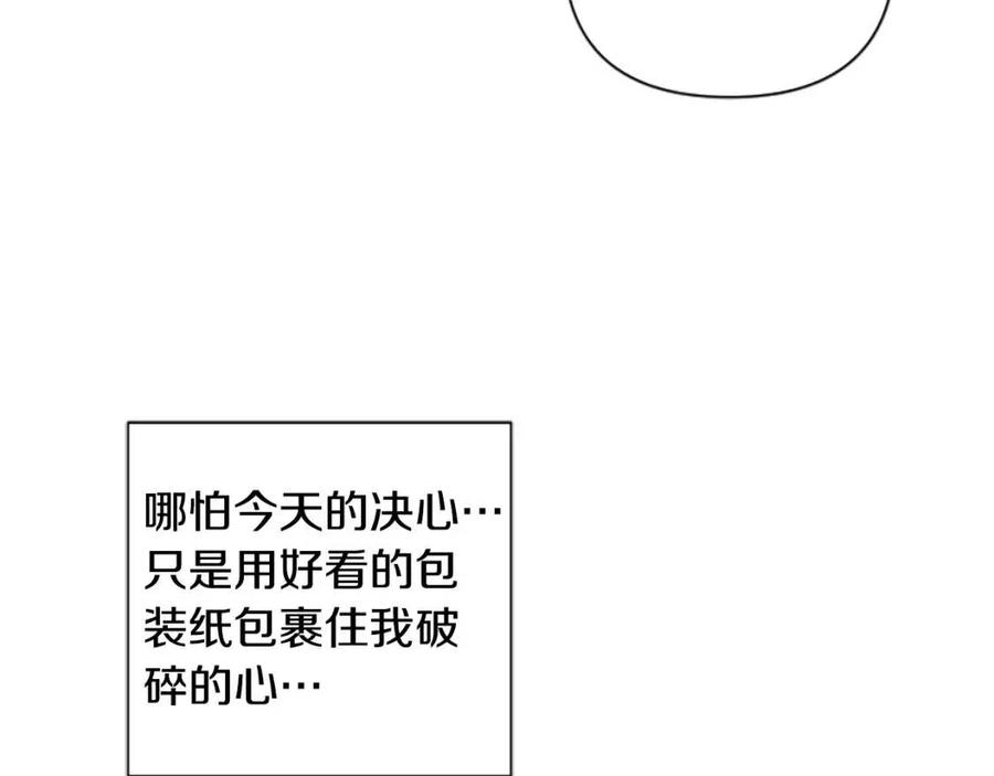 第54话 喜欢你看着我153