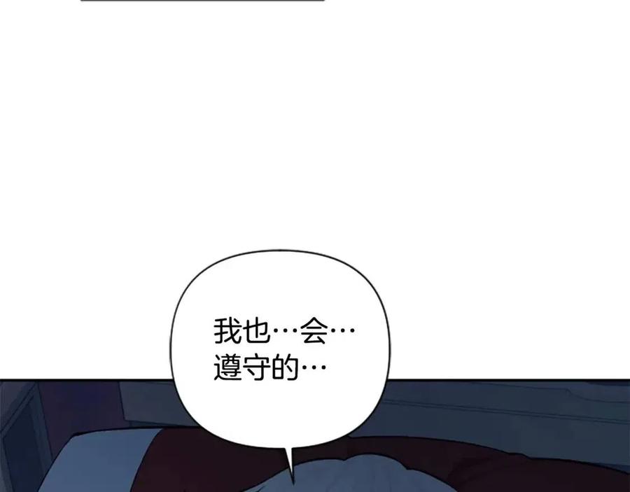 第54话 喜欢你看着我154