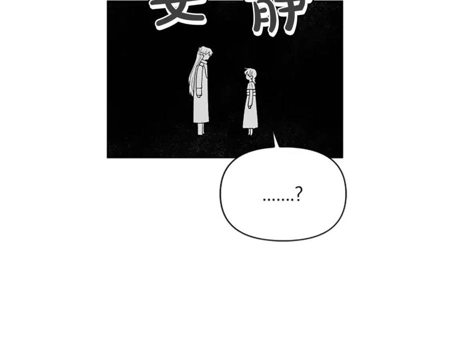 第54话 喜欢你看着我16