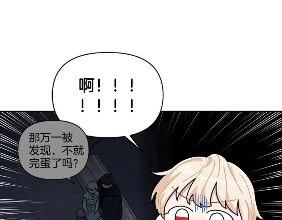 第54话 喜欢你看着我17