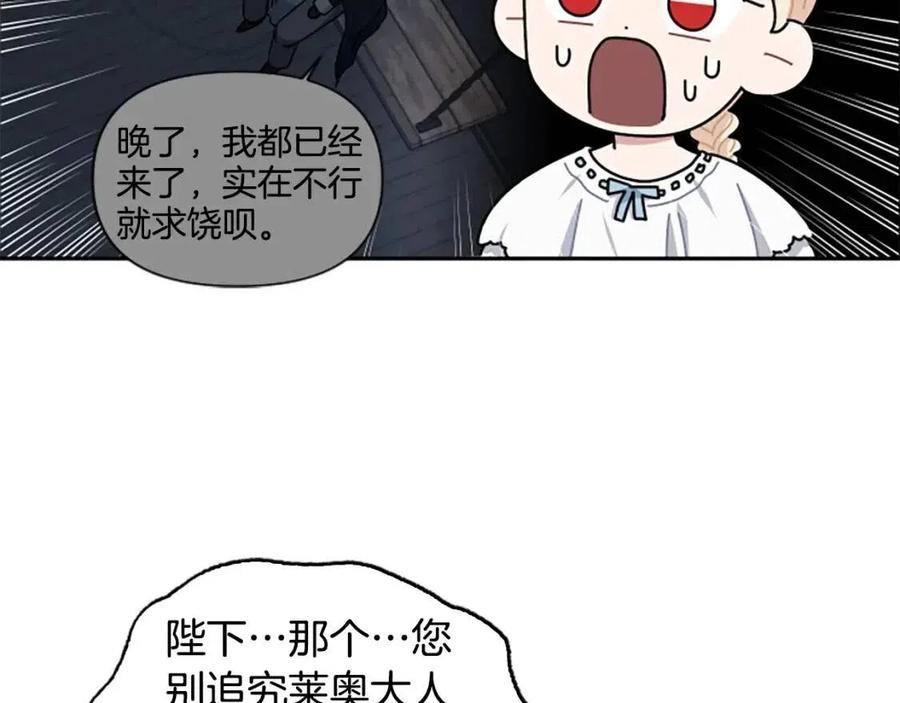 第54话 喜欢你看着我18