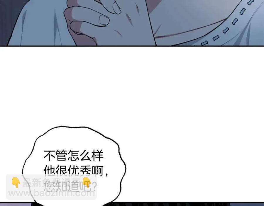 第54话 喜欢你看着我20