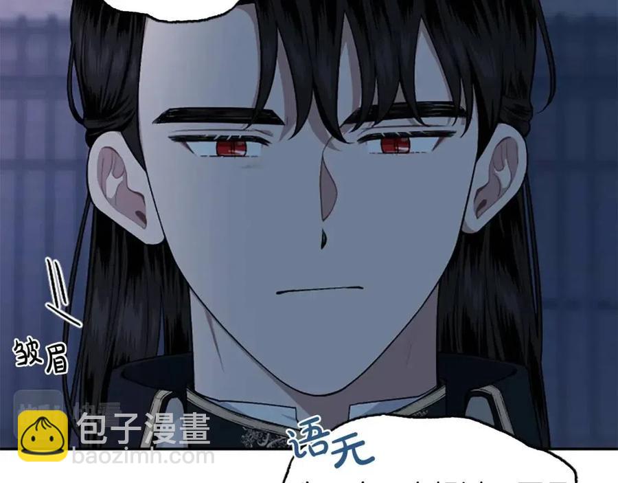 第54话 喜欢你看着我21