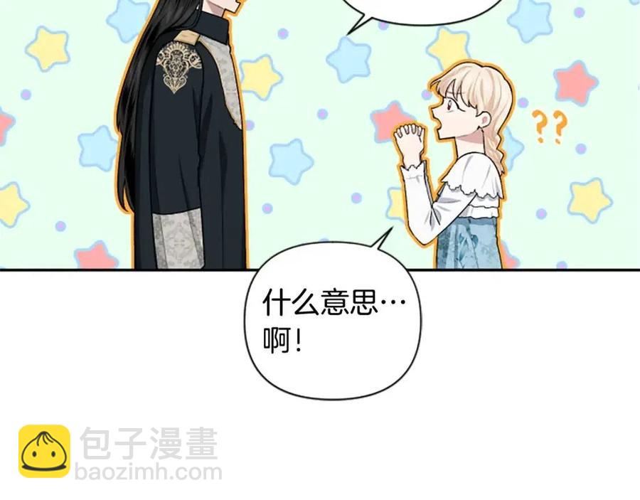第54话 喜欢你看着我26