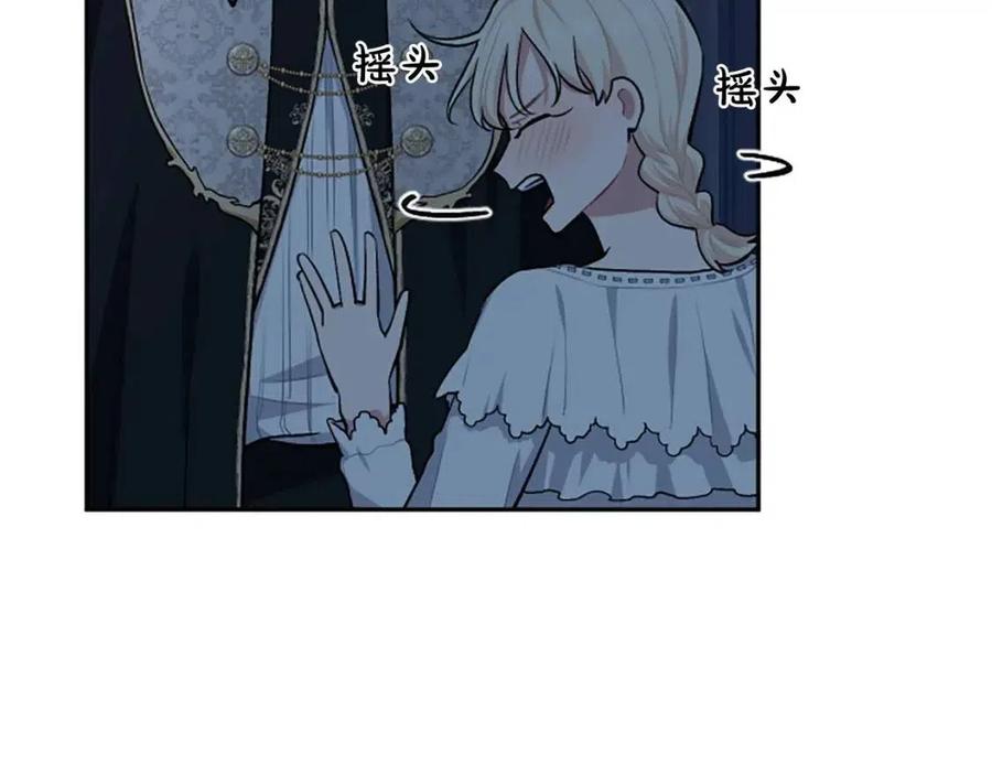 第54话 喜欢你看着我28