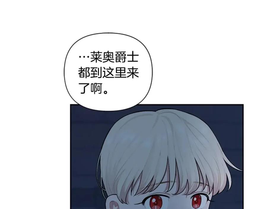 第54话 喜欢你看着我29
