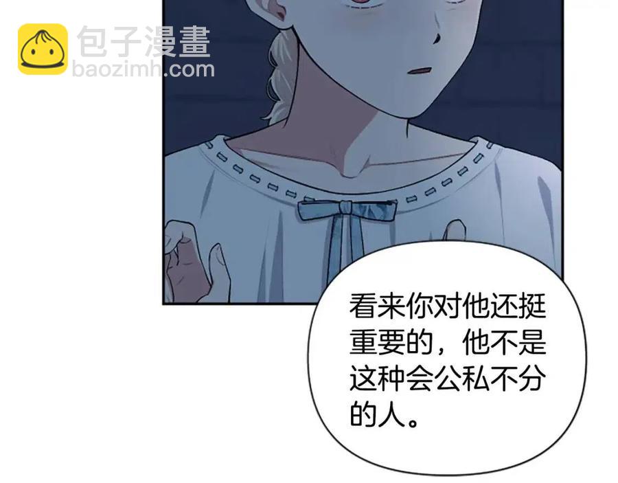 第54话 喜欢你看着我30