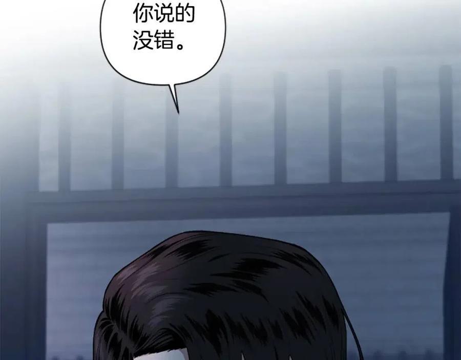 第54话 喜欢你看着我32