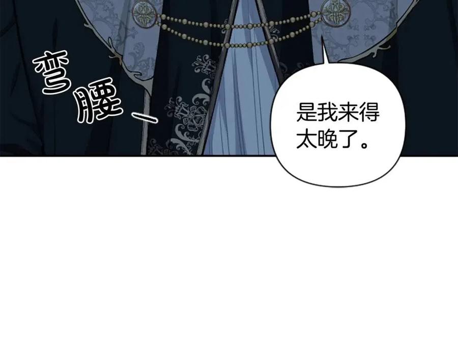 第54话 喜欢你看着我34