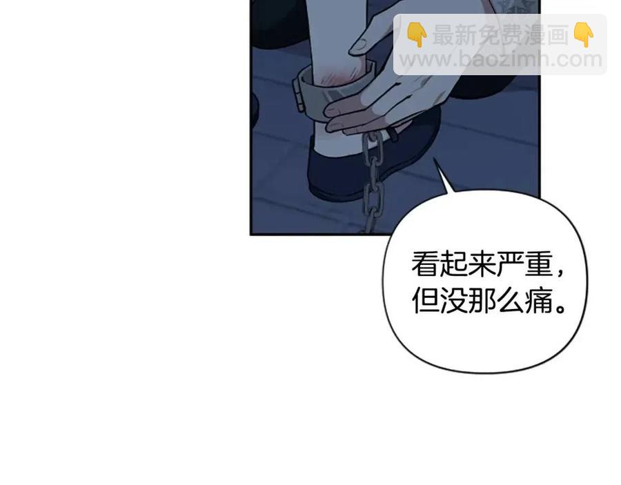 第54话 喜欢你看着我38
