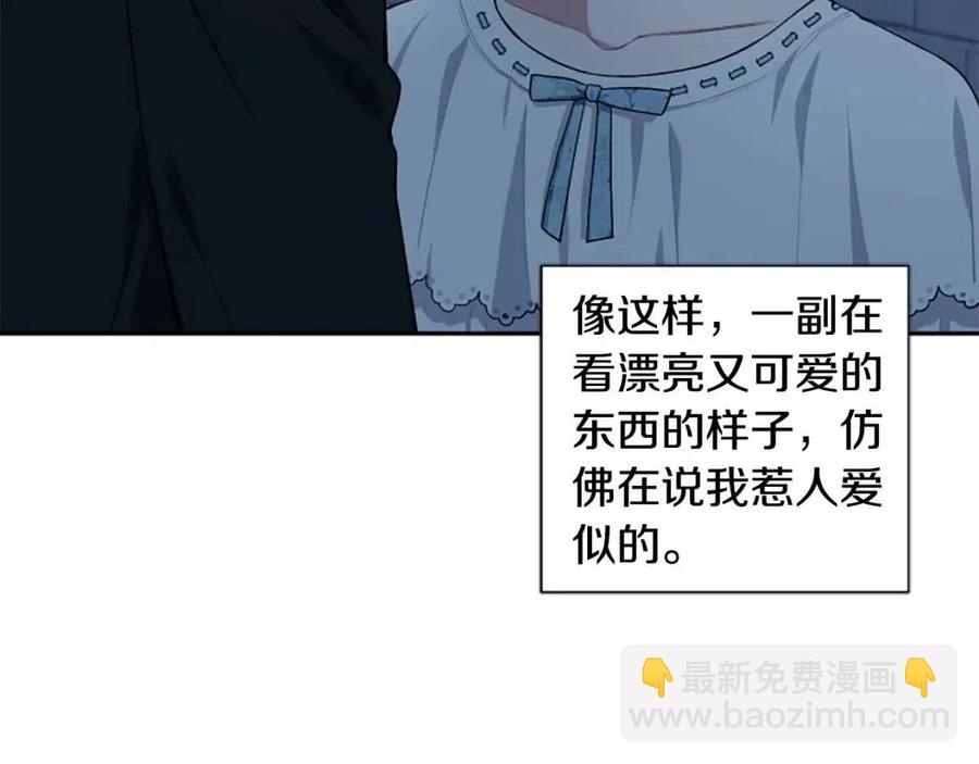 第54话 喜欢你看着我4